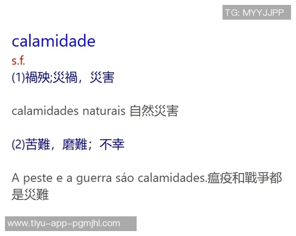 乌度卡强调休息与状态平衡的重要性并展望调整机会 乌度卡强调休息与状态平衡的重要性并展望调整机会