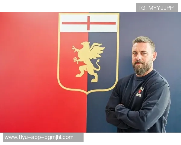 德罗西正式成为热那亚新任主帅接替维埃拉开启执教生涯