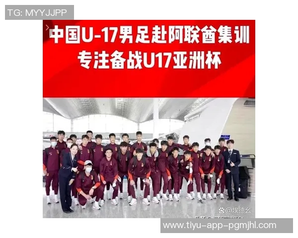 国足海外拉练或选阿联酋或与多队进行友谊赛的可能性分析